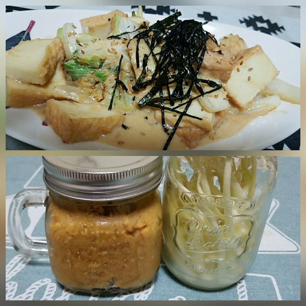 ☪七香 on LIPS 「普段の私の日常です。コスメではありません🙏本日のダイエット&美..」(1枚目)