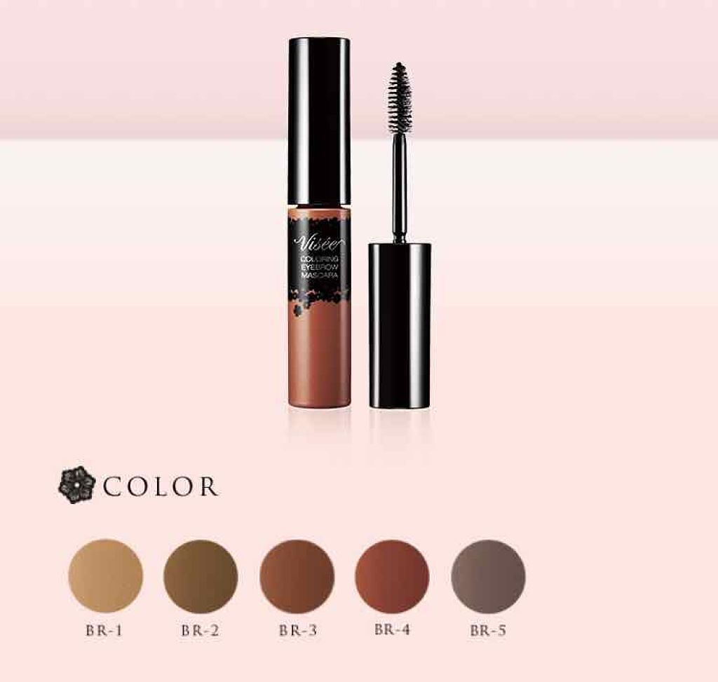 リシェ カラーリング アイブロウマスカラ/Visée/眉マスカラを使ったクチコミ(1枚目)