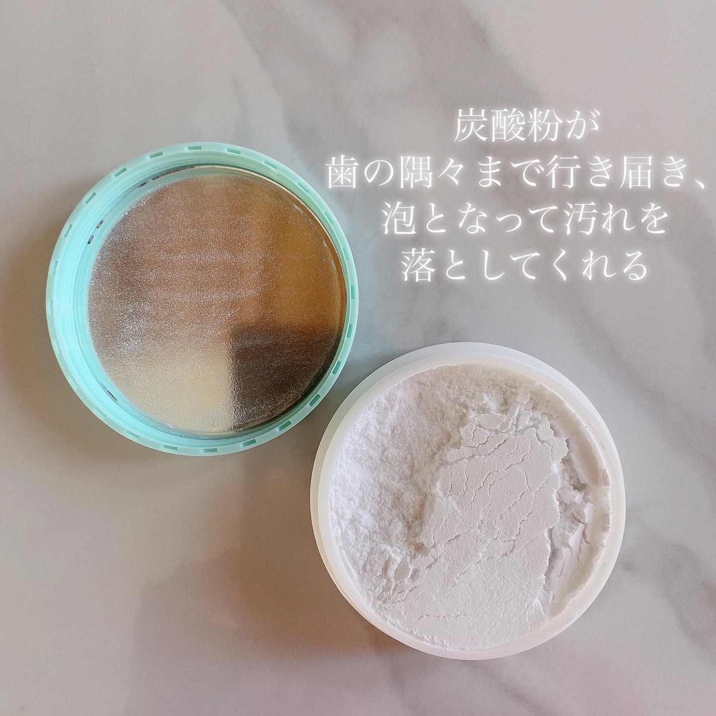 シロッシュ/フロムココロ/歯磨き粉を使ったクチコミ(2枚目)