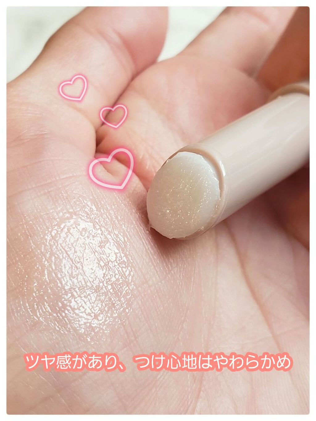 プランプリップケアスクラブ/キャンメイク/リップスクラブを使ったクチコミ（3枚目）