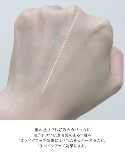 SPステイ ルミマット リキッド ファンデーション/MAYBELLINE NEW YORK/リキッドファンデーションを使ったクチコミ(3枚目)