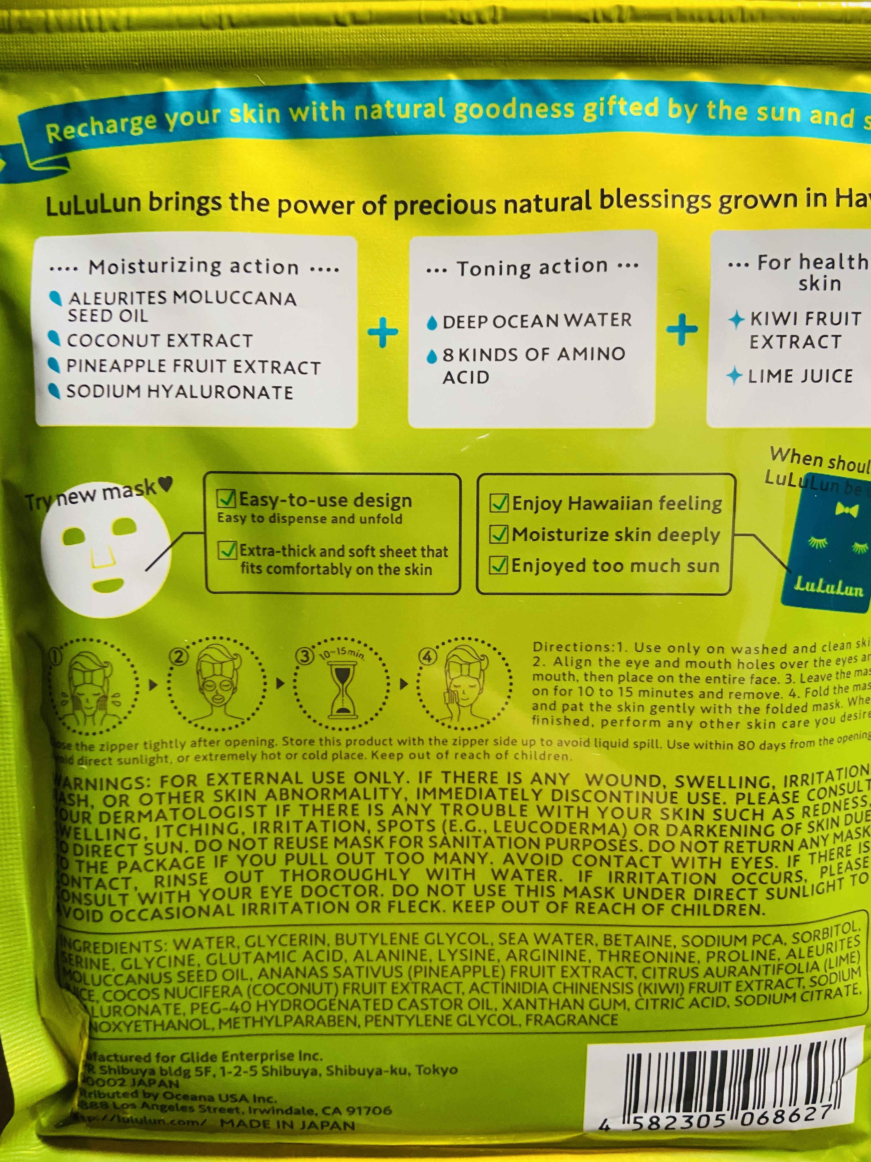 ハワイルルルン（プルメリアの香り）/ルルルン/シートマスク・パックを使ったクチコミ（2枚目）