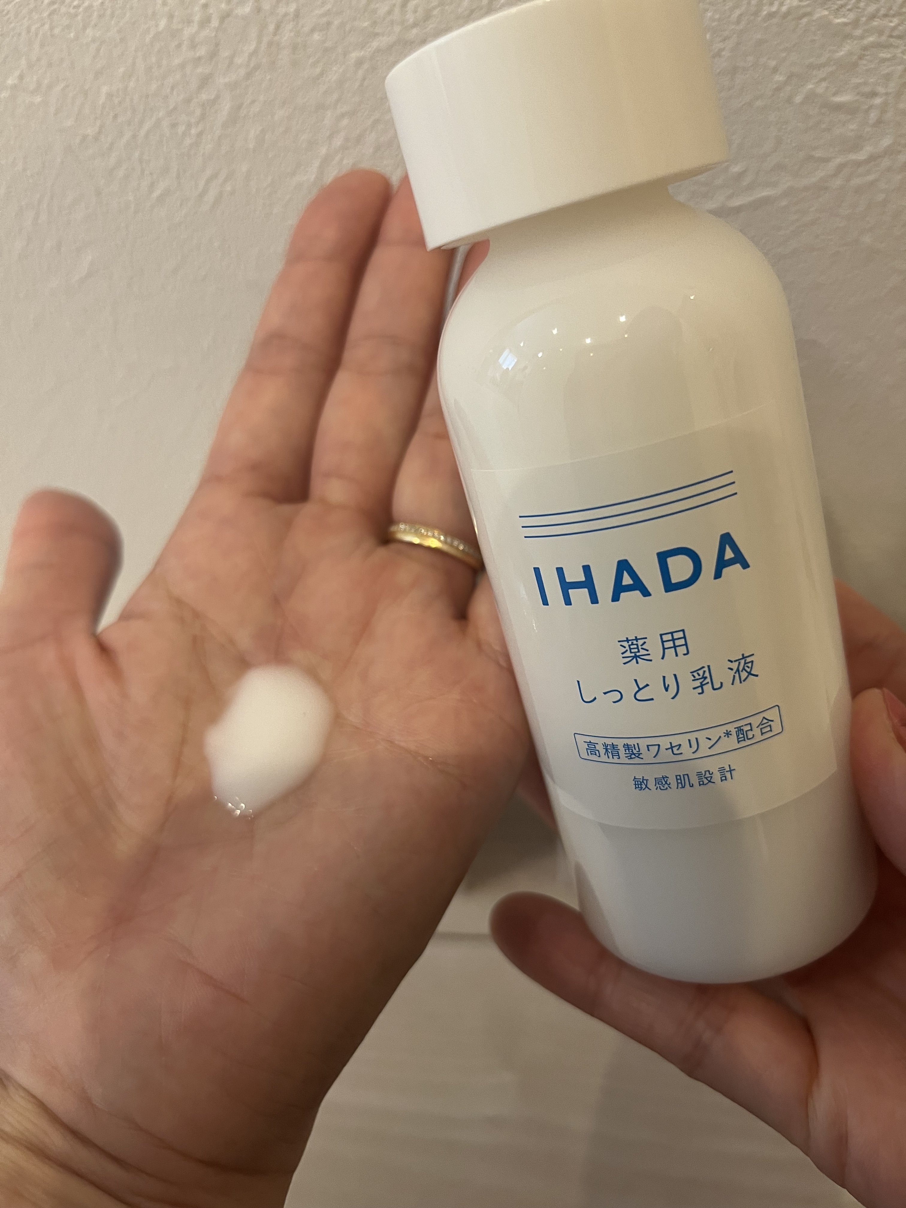 薬用ローション（とてもしっとり）/IHADA/化粧水を使ったクチコミ（3枚目）