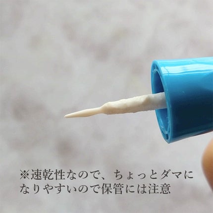 ルドゥーブル プレミアム/ルドゥーブル/二重まぶた用アイテムを使ったクチコミ(8枚目)