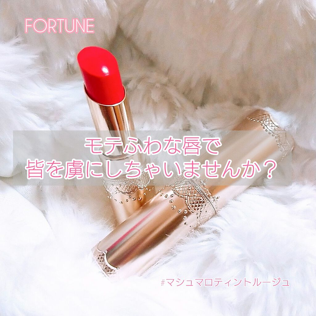 濃密うるみカラーリップクリーム/DHC/リップクリームを使ったクチコミ(1枚目)