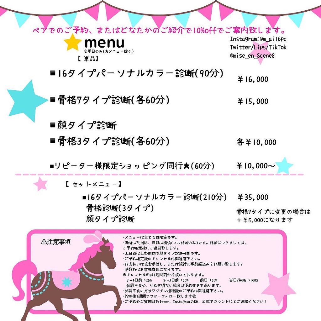 mai❄16PC/骨格3.7/顔タイプ/東京荒川区・日暮里 on LIPS 「骨格の比較ナチュラルとハイファッション編です!同じ骨感が強いと..」(7枚目)