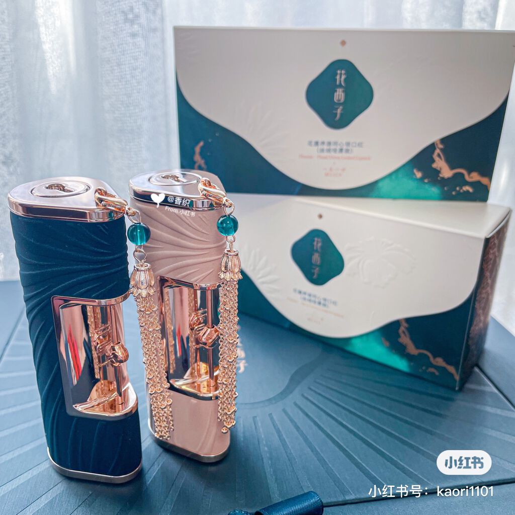 百花同心錠 彫刻リップ/花西子/口紅を使ったクチコミ（2枚目）