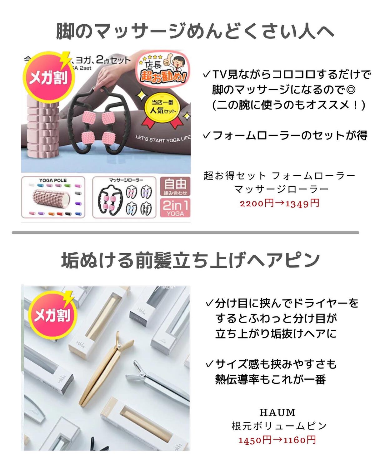 OLちゃん/田中みな実オタク on LIPS 「QOO10メガ割×オススメアイテムQOO10メガ割が始まったの..」(8枚目)