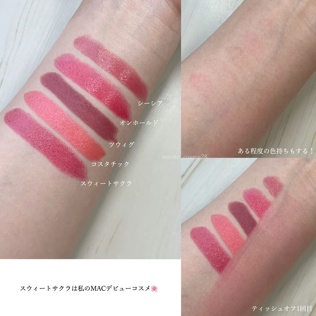 リップスティック/M・A・C/口紅を使ったクチコミ(2枚目)