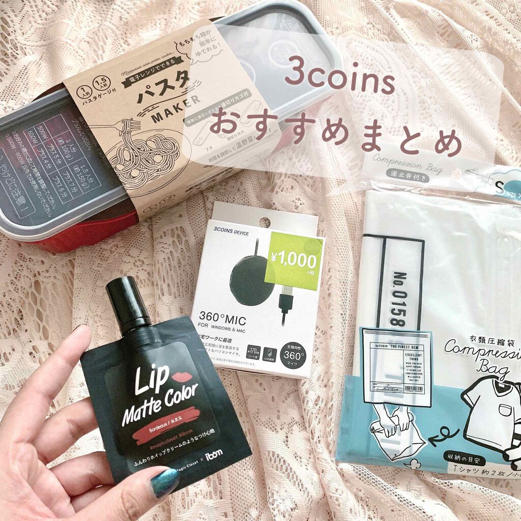 3COINS/3COINS/その他を使ったクチコミ（1枚目）