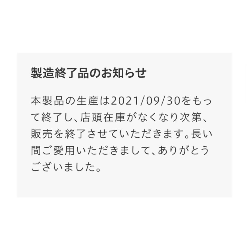 スピーディケアミスト/エッセンシャル/ヘアミストを使ったクチコミ(4枚目)