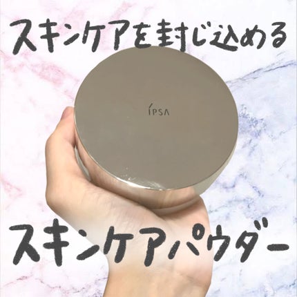 スキンケアパウダー/IPSA/プレストパウダーを使ったクチコミ(1枚目)