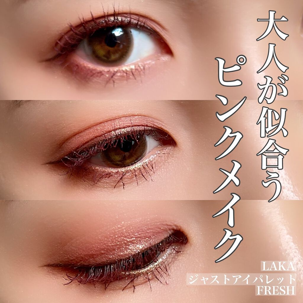 Am9 to Pm9 Survival Colorcara 02 #Rosy Brown/lilybyred/マスカラを使ったクチコミ（1枚目）