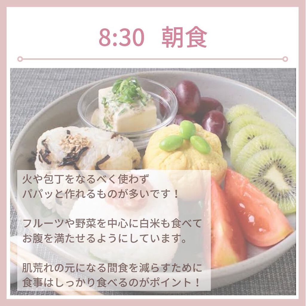 myu eruðïŸïœïœ°ïœŽïŸ on LIPS ãæ¯æ¥æçš¿30æ¥ç®ð¹ãããããæ²»ãæã®ç¿æ
£â€ïžã女æ§ã«ãšã£ãŠæã¯..ãïŒ6æç®ïŒ