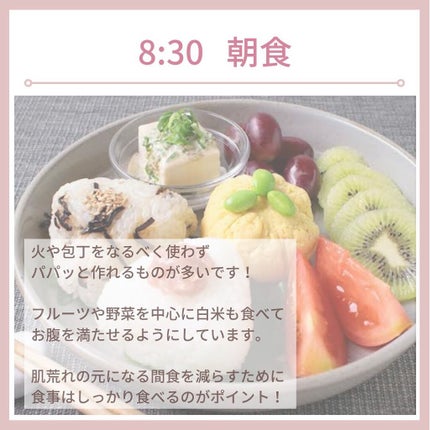 myu eruðïŸïœïœ°ïœŽïŸ on LIPS ãæ¯æ¥æçš¿30æ¥ç®ð¹ãããããæ²»ãæã®ç¿æ
£â€ïžã女æ§ã«ãšã£ãŠæã¯..ãïŒ6æç®ïŒ