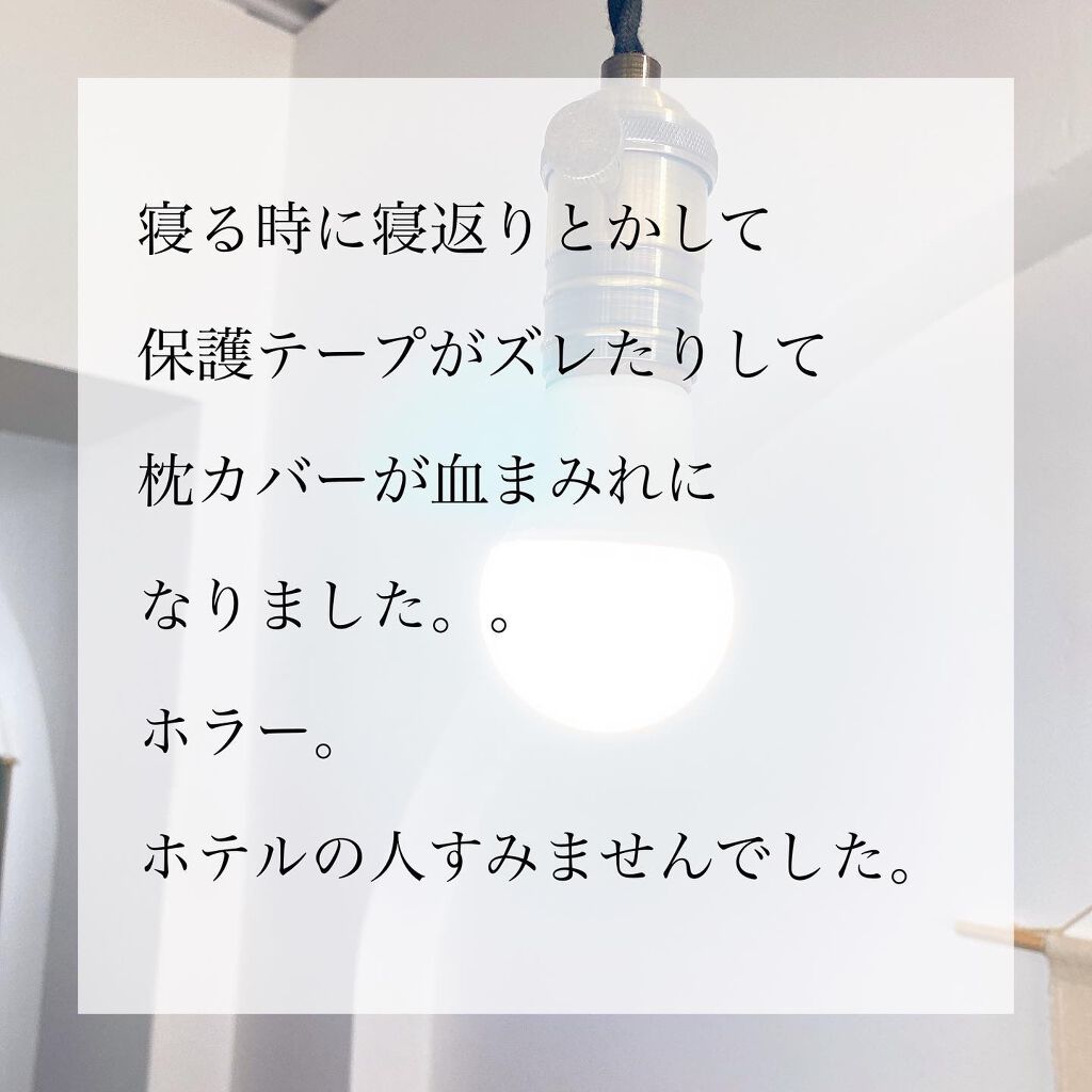 ドクタージャルト シカペア クリーム (第2世代)/Dr.Jart+/フェイスクリームを使ったクチコミ(6枚目)