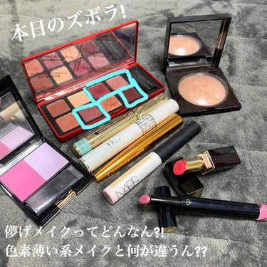 ガナッシュ アンド プラリネ アイパレット/shu uemura/アイシャドウパレットを使ったクチコミ（1枚目）