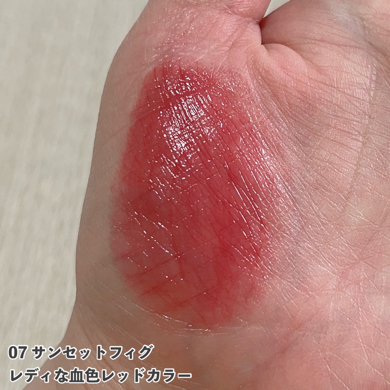 リップスティック/sopo/口紅を使ったクチコミ(4枚目)