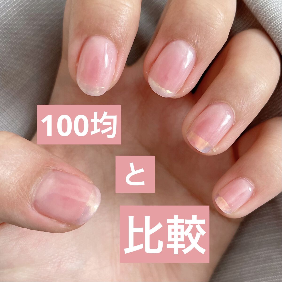 パル カラージェル/キャンドゥ/ジェルネイルを使ったクチコミ（1枚目）