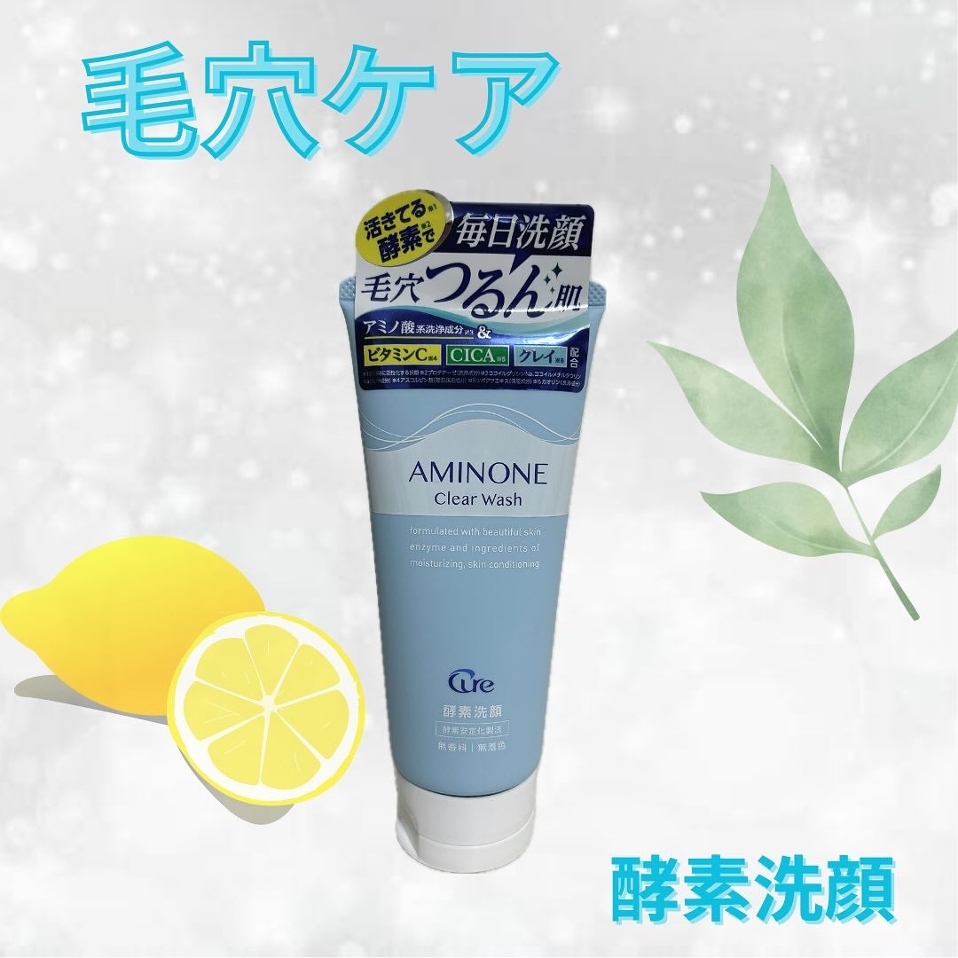 アミノネクリアウォッシュ/Cure/洗顔フォームを使ったクチコミ(1枚目)