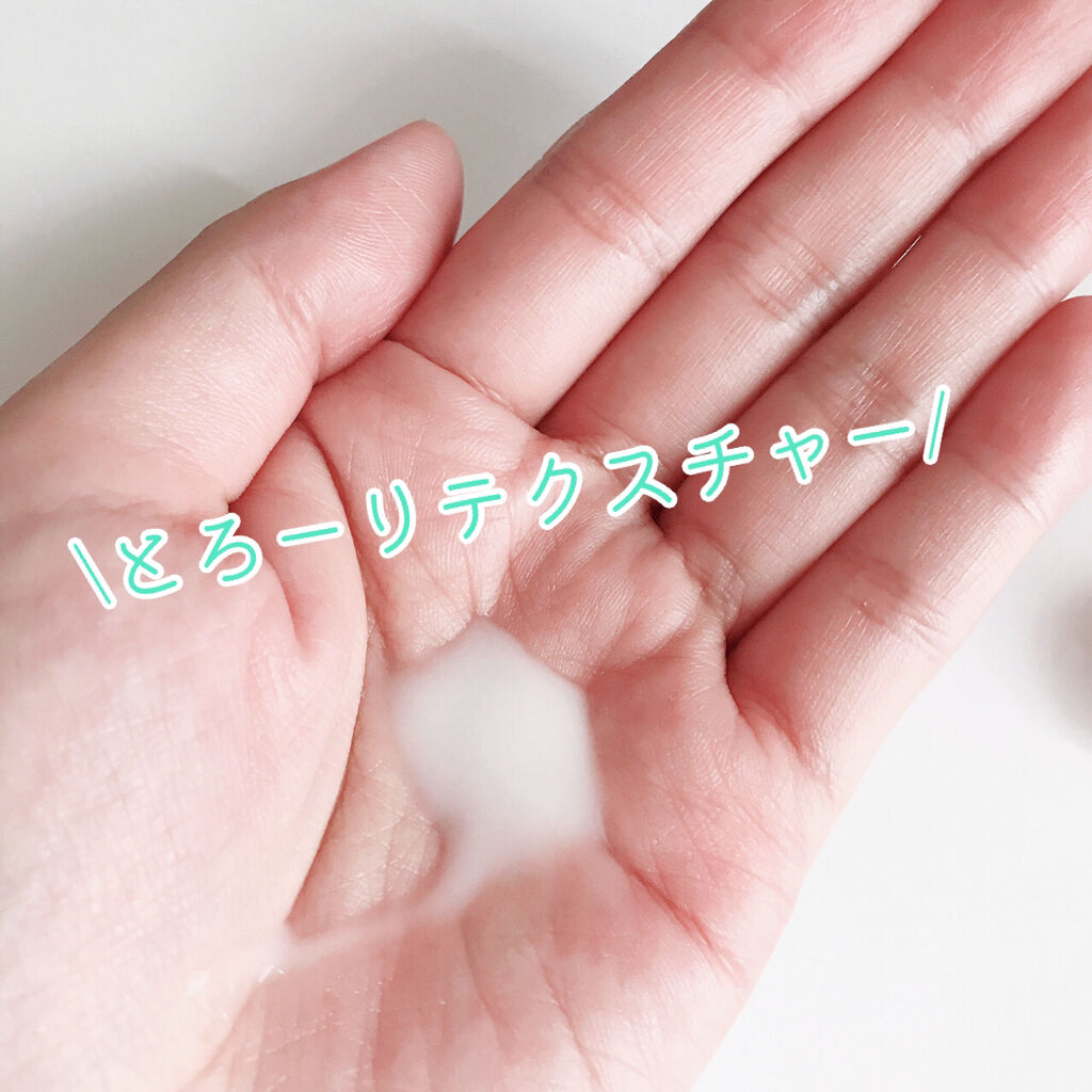 スードバンブーローション/KEEP COOL/乳液を使ったクチコミ（2枚目）