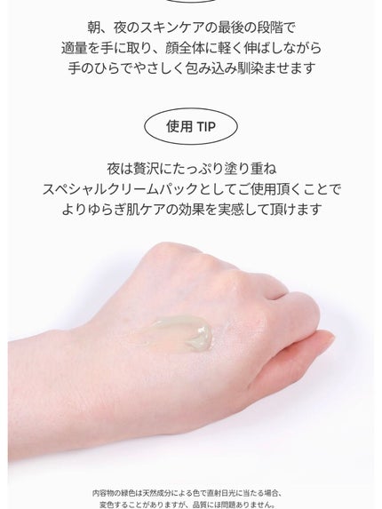 CICA クリーム/VT/フェイスクリームを使ったクチコミ(9枚目)