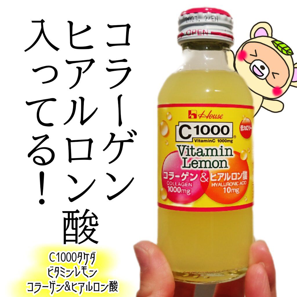 C1000 ビタミンレモン コラーゲン&ヒアルロン酸/ハウスウェルネスフーズ/美容ドリンクを使ったクチコミ(1枚目)