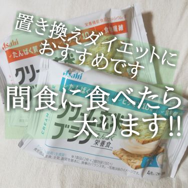 バランスアップ クリーム玄米ブラン クリームチーズ アサヒフードアンドヘルスケアを使った口コミ アサヒクリーム玄米ブラン4枚入 2枚 2 By Miyo 混合肌 40代前半 Lips