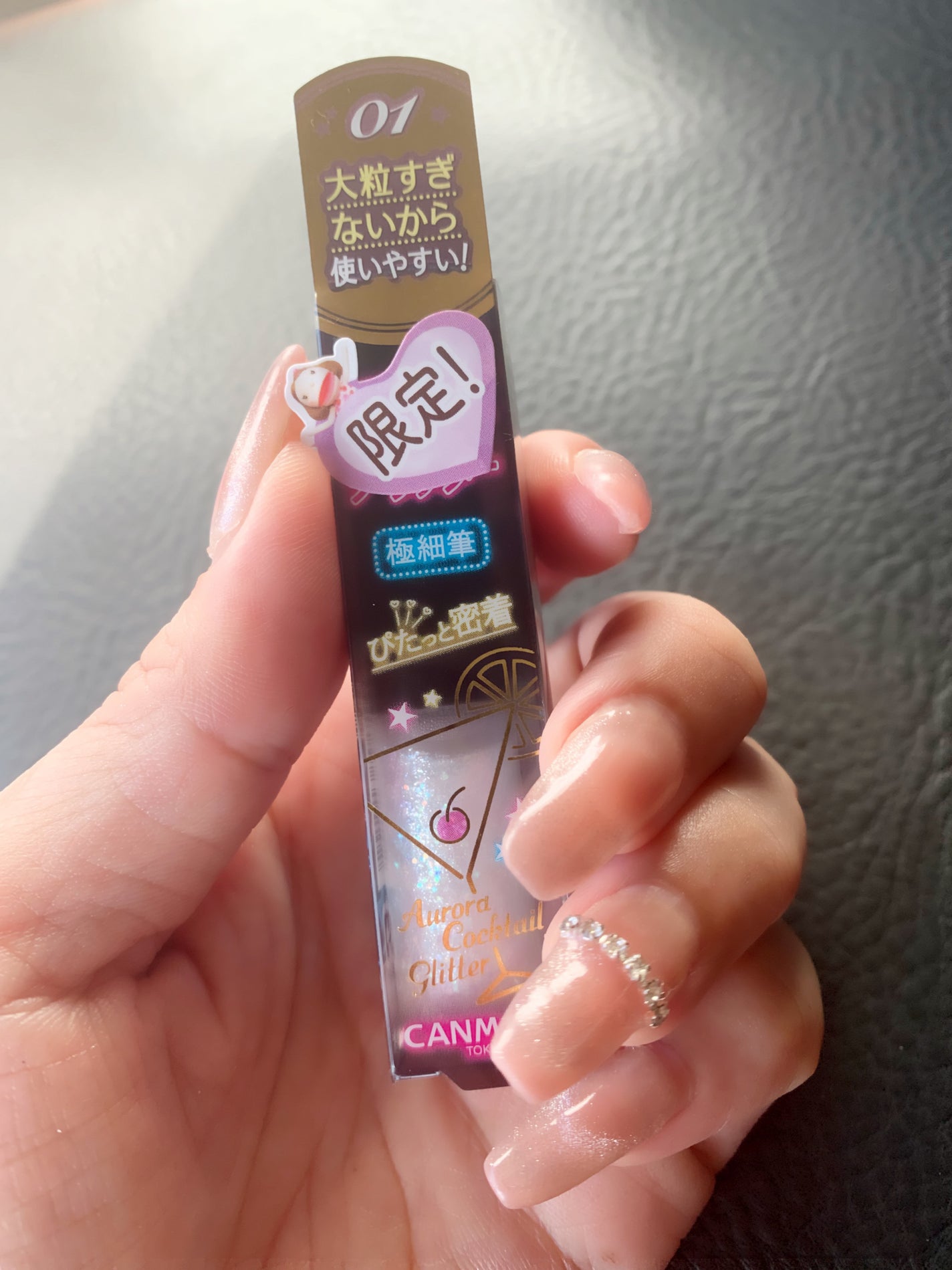 オーロラカクテルグリッター/キャンメイク/アイシャドウを使ったクチコミ(1枚目)