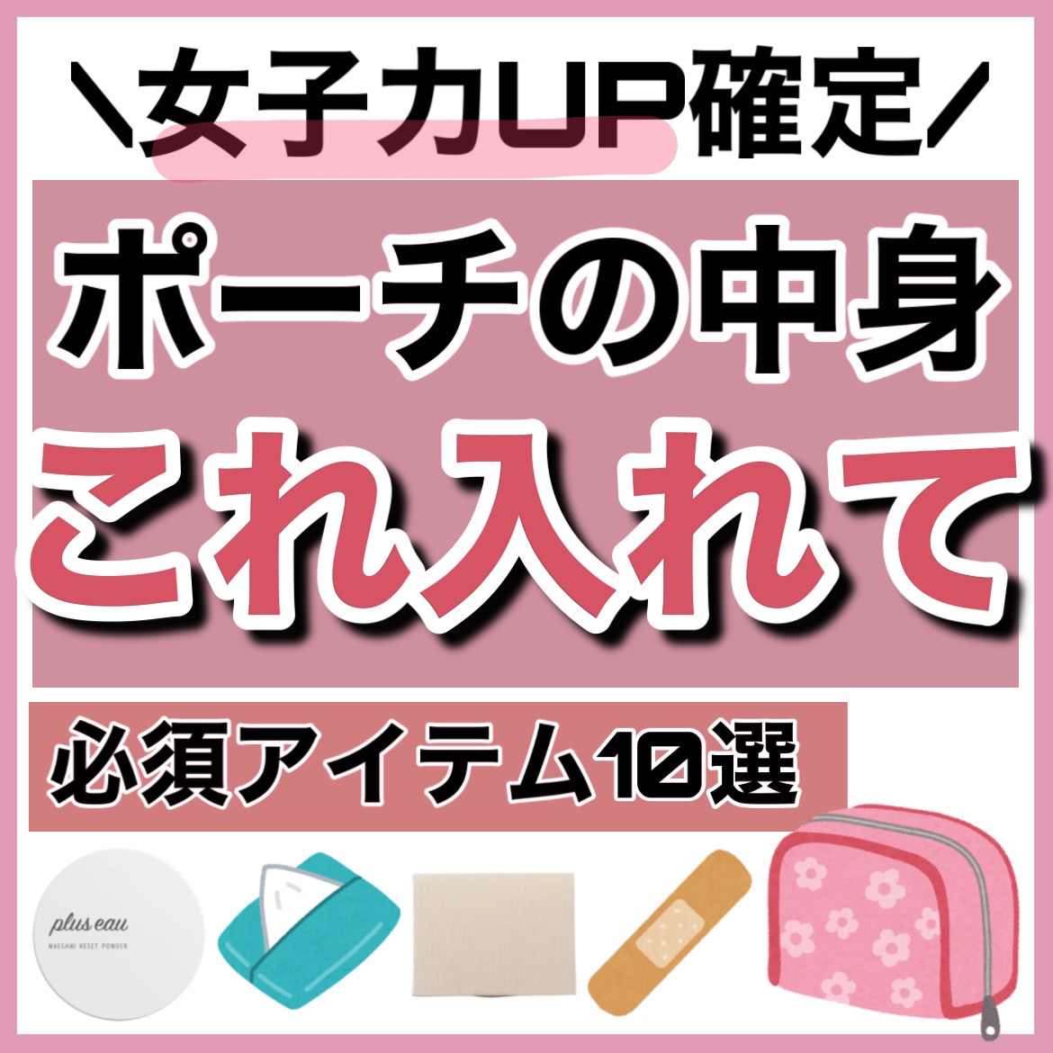 紙おしろい/無印良品/あぶらとり紙を使ったクチコミ（1枚目）