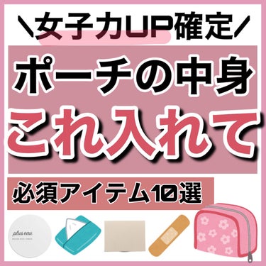 マエガミリセットパウダー/plus eau/その他スタイリングを使ったクチコミ（1枚目）