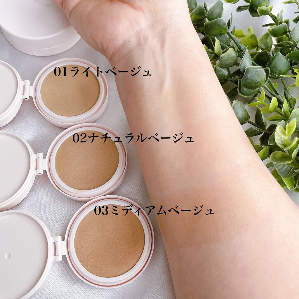 アクアリースキンウェア/ESPRIQUE/クッションファンデーションを使ったクチコミ(4枚目)