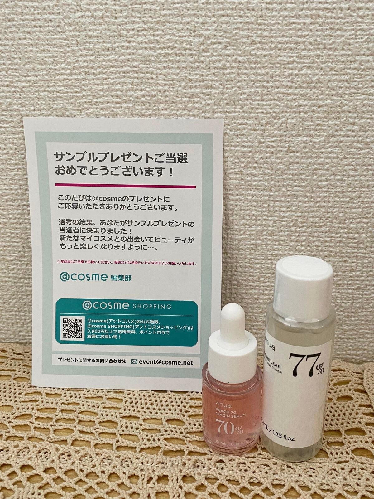 ドクダミ 77 スージングトナー/Anua/化粧水を使ったクチコミ(3枚目)