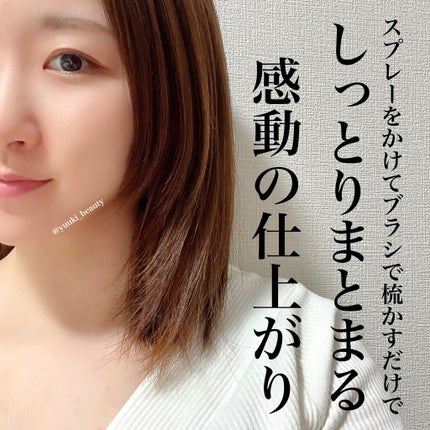 ヘアミスト/NOTFOUND404/ヘアミストを使ったクチコミ(3枚目)