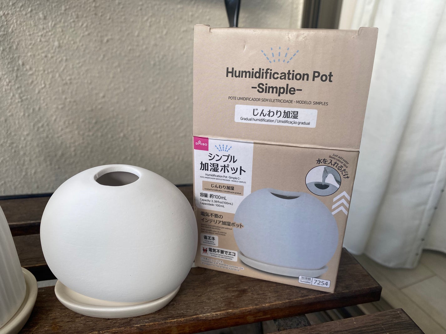 シンプル加湿ポット/DAISO/その他を使ったクチコミ(1枚目)