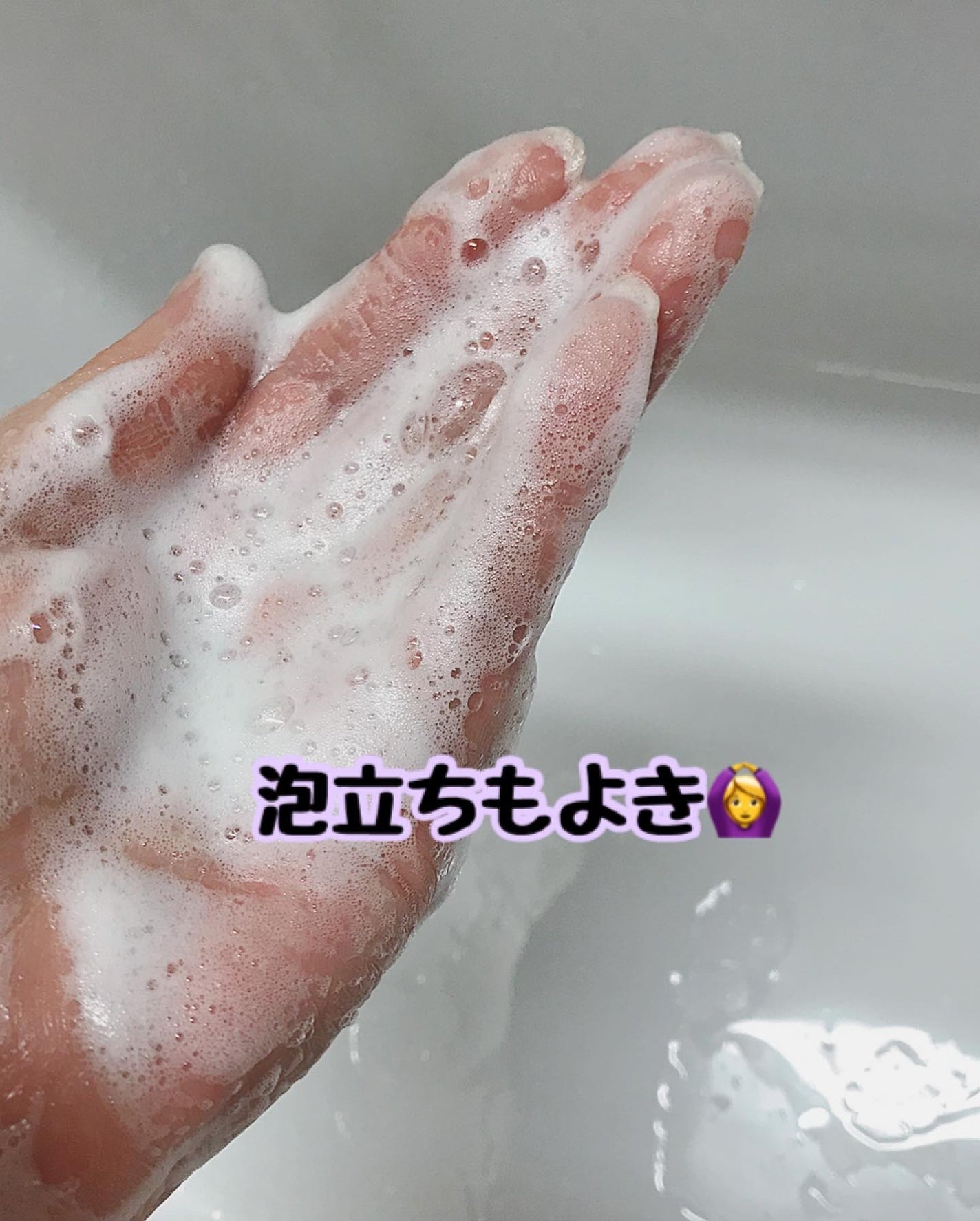 ぽんフォロバ100 on LIPS 「🍐✨️爽やかな新しい新感覚の香り🍐✩°。⋆·.⟡┈┈┈┈┈︎✧..」(4枚目)