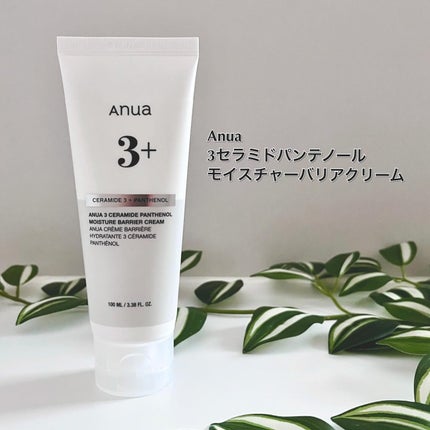 3セラミドパンテノールモイスチャーバリアクリーム/Anua/フェイスクリームを使ったクチコミ(5枚目)