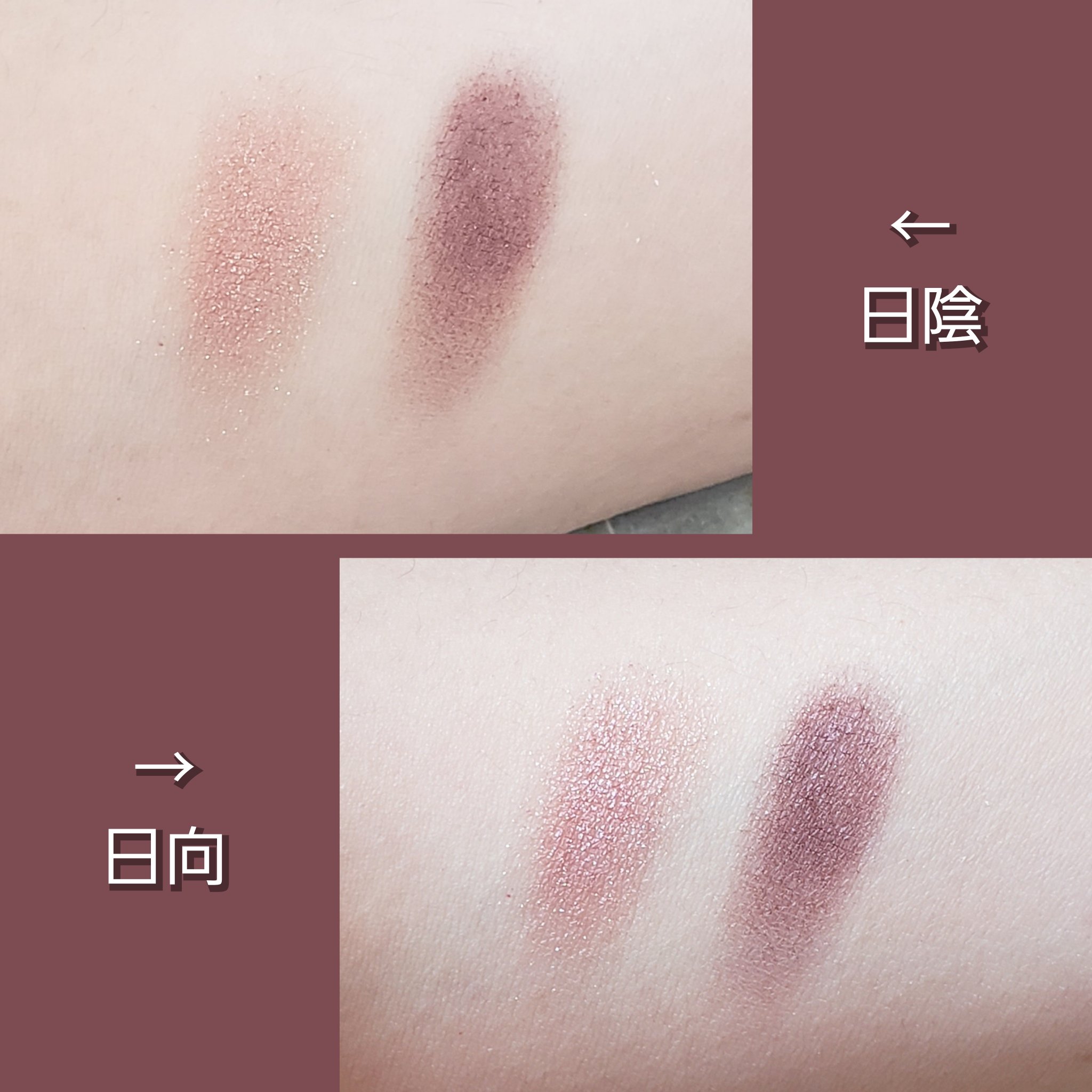 ワンダー キューブ アイシャドウ パール/リンメル ロンドン/単色アイシャドウを使ったクチコミ（2枚目）