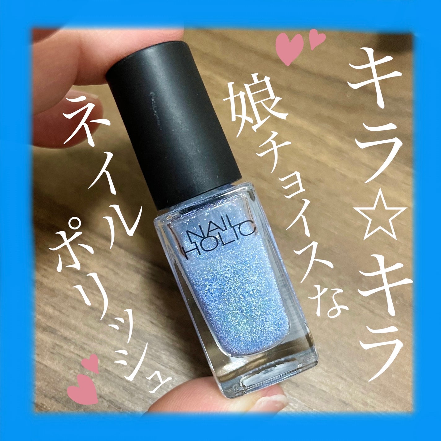 ネイルホリック Aurora Glitter | BL962 ネイルホリック | LIPS ネイルホリック Aurora Glitter | BL962 ネイルホリック | LIPS