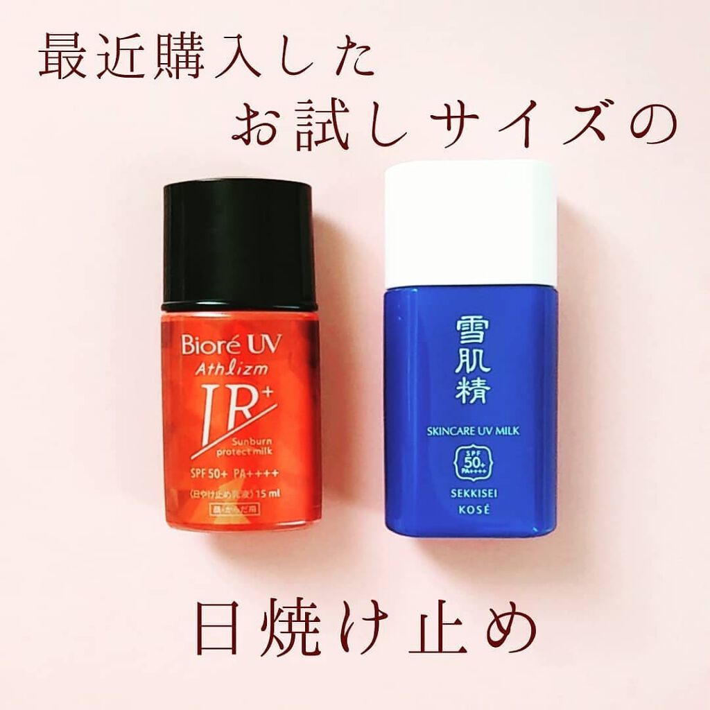 ホワイト UV ミルク/雪肌精/日焼け止めミルクを使ったクチコミ（1枚目）