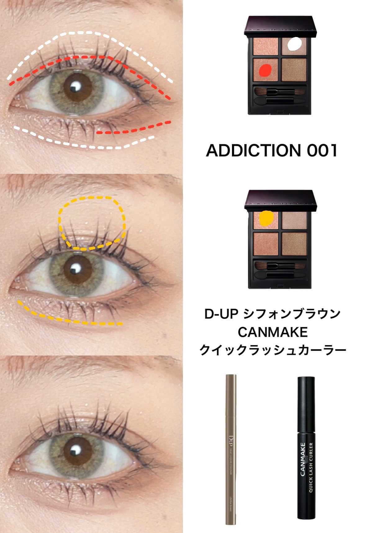 クイックラッシュカーラー/キャンメイク/マスカラ下地を使ったクチコミ（2枚目）