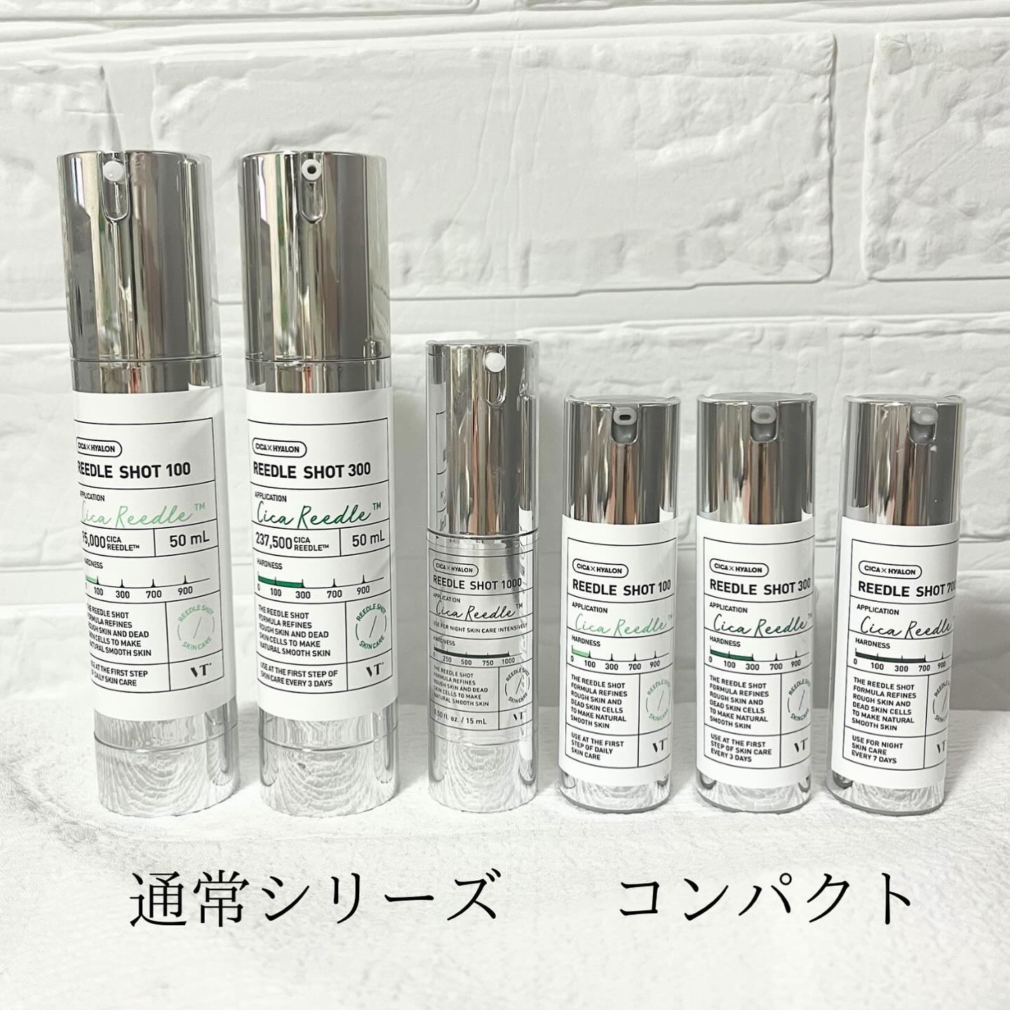 リードルショットコンパクトセット/VT/ブースター・導入液を使ったクチコミ（3枚目）