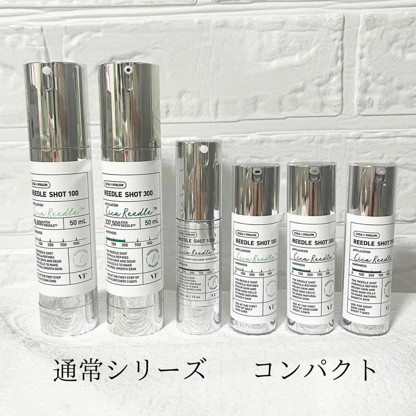 リードルショットコンパクトセット/VT/ブースター・導入液を使ったクチコミ(3枚目)