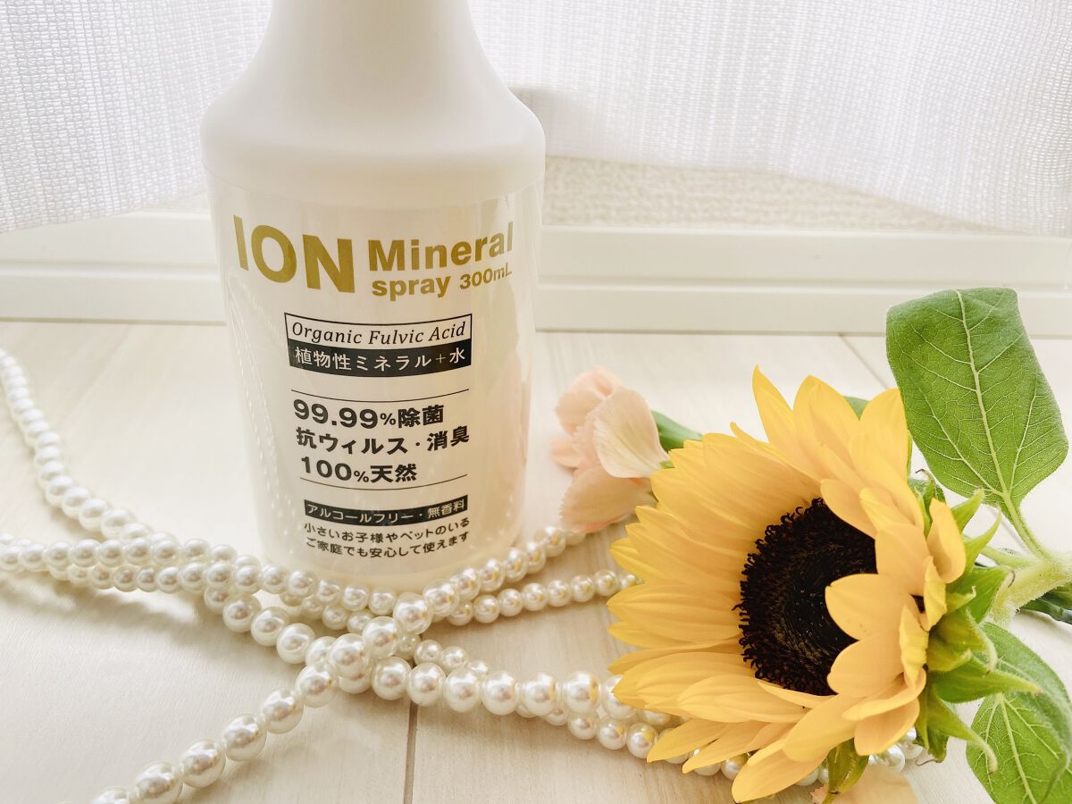 フルボ酸イオン化ミネラルスプレー/ライフバランス/その他を使ったクチコミ（3枚目）