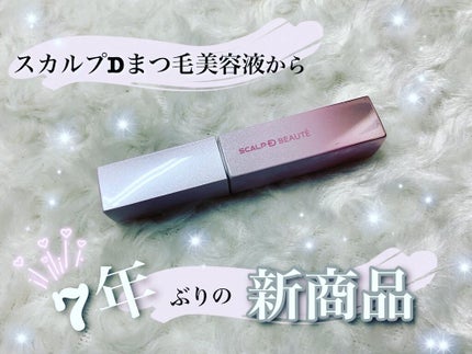 ã¹ã«ã«ãDããŒã ãã¥ã¢ããªãŒã¢ã€ã©ãã·ã¥ã»ã©ã ãã¬ãã¢ã ã¯ã€ãŒã³/ã¢ã³ãã¡ãŒ(ã¹ã«ã«ãD)/ãŸã€ãçŸå®¹æ¶²ã䜿ã£ãã¯ãã³ãïŒ1æç®ïŒ