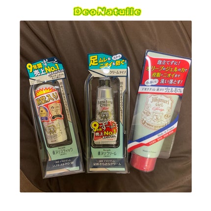 薬用ソフトストーンW/デオナチュレ/デオドラント・制汗剤を使ったクチコミ(1枚目)