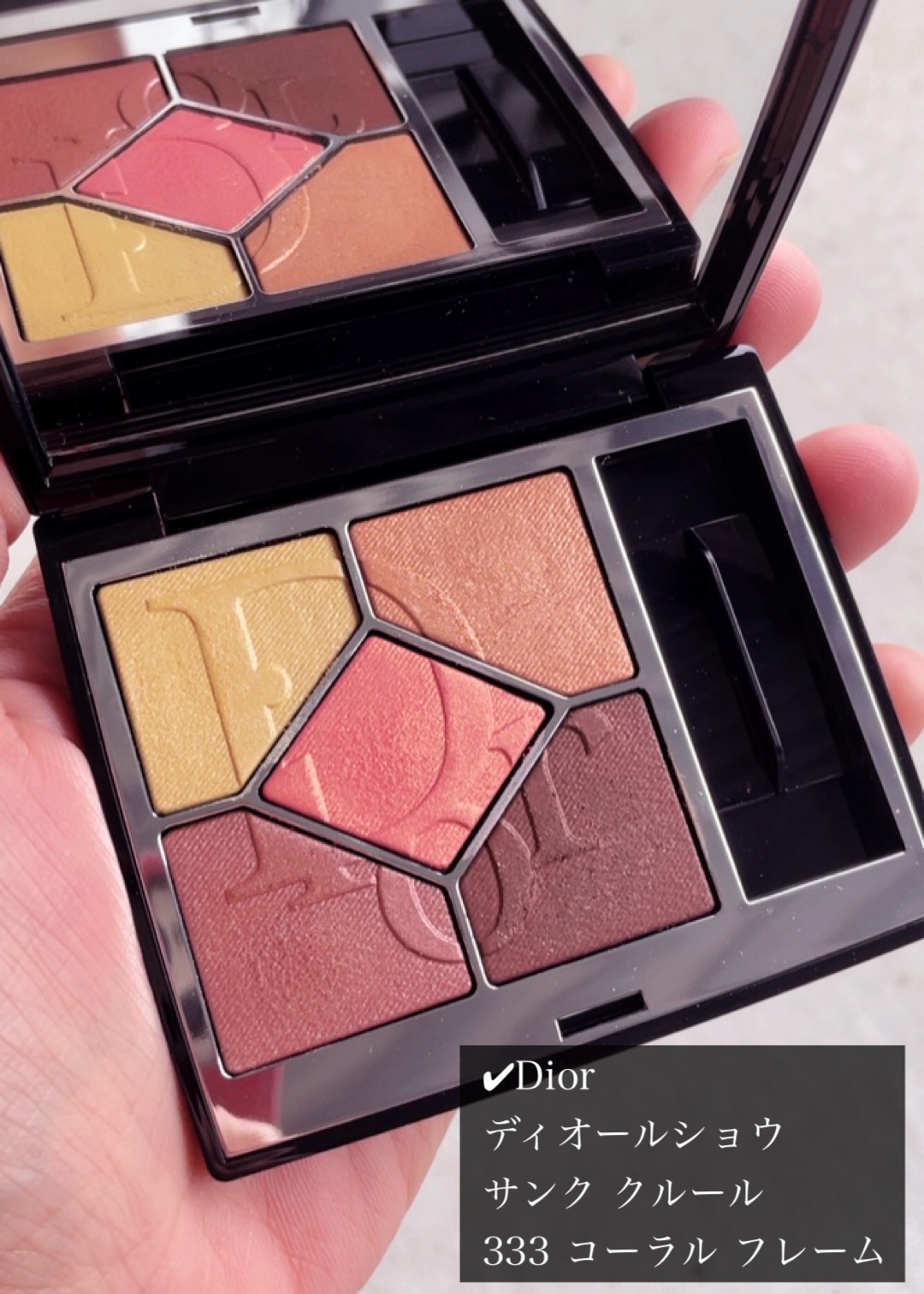 ディオールショウ サンク クルール 333 コーラル フレーム/Dior/アイシャドウを使ったクチコミ（2枚目）