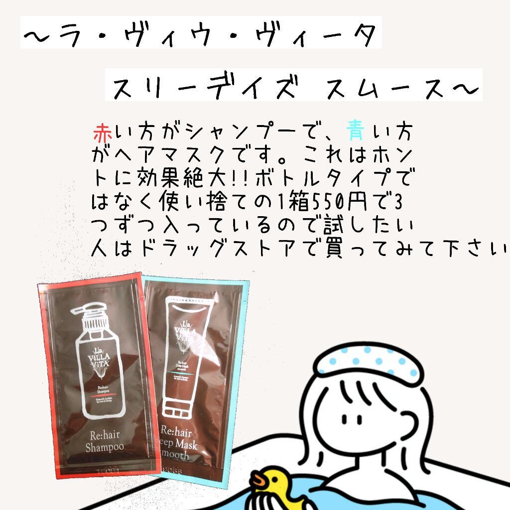 フィーノ プレミアムタッチ 濃厚美容液ヘアマスク/フィーノ/ヘアマスク・ヘアパックを使ったクチコミ(5枚目)