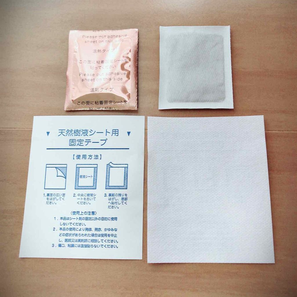 びーちゃん🍓⸝⸝꙳ on LIPS 「昨日に引き続き♡#セリア#快足シート紹介♡今日は、「#温感快足..」(4枚目)