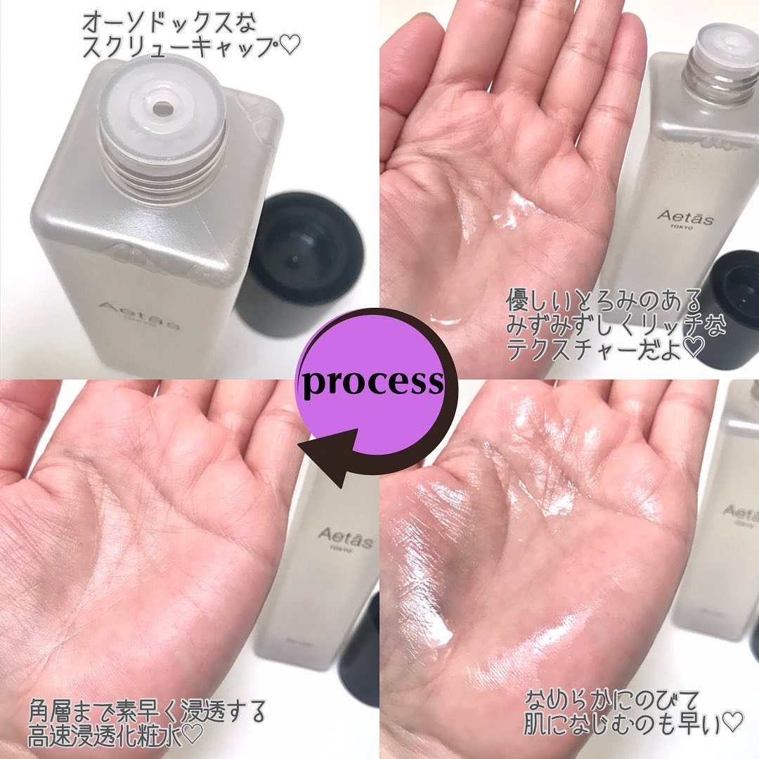 ザ・ローション/Aetās/化粧水を使ったクチコミ（3枚目）